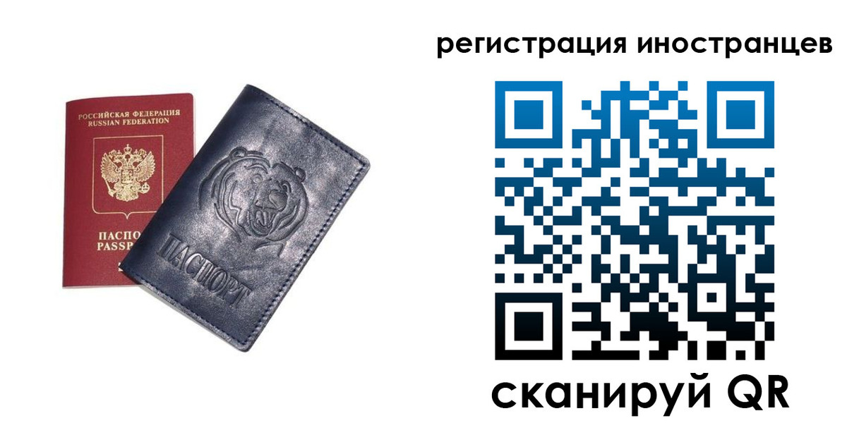 временная регистрация гарантия в Лакинске